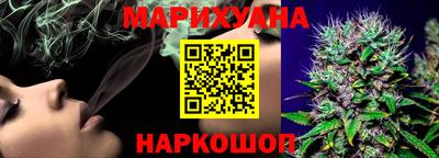 прущий лед Краснодар