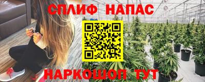 а пвп мука Краснокаменск