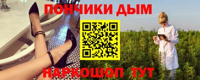 а пвп мука Краснокаменск