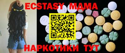 прущий лед Краснодар