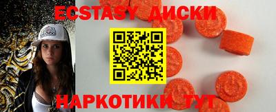 прущий лед Краснодар