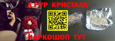 прущий лед Краснодар