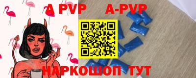 прущий лед Краснодар