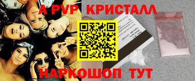 прущий лед Краснодар