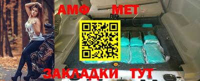 прущий лед Краснодар