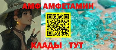 прущий лед Краснодар