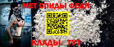 прущий лед Краснодар