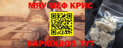 а пвп мука Краснокаменск