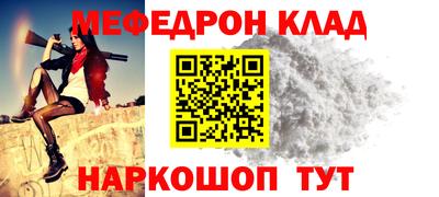 не бодяженный Краснознаменск