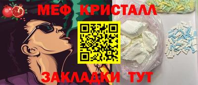 а пвп мука Краснокаменск