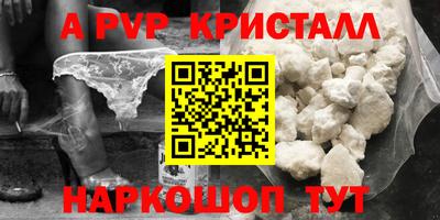 не бодяженный Краснознаменск