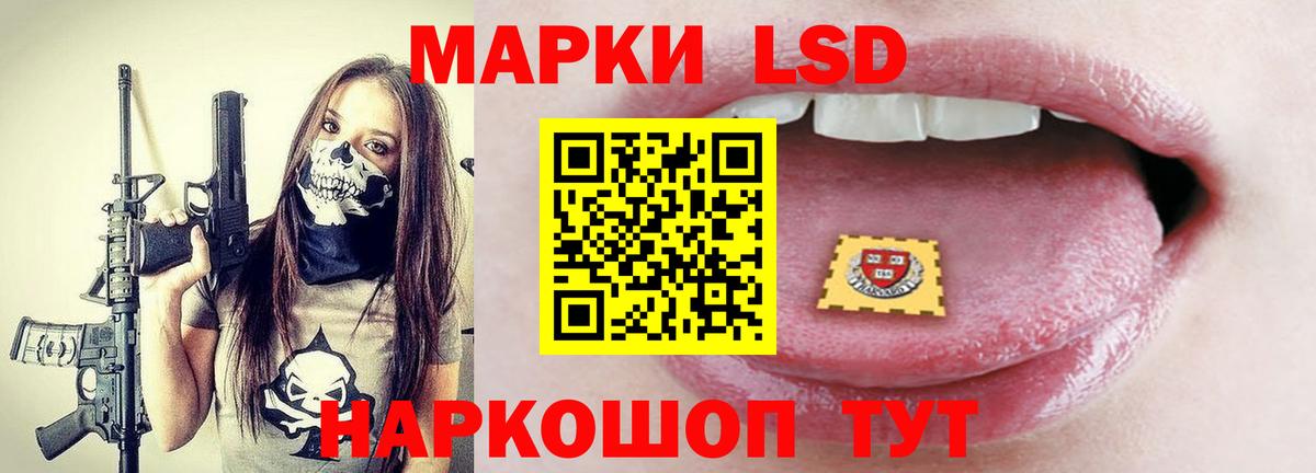ЛСД экстази  ЛСД экстази кислота  Лсд 25 экстази ecstasy  Вход с VPN  Калуга 