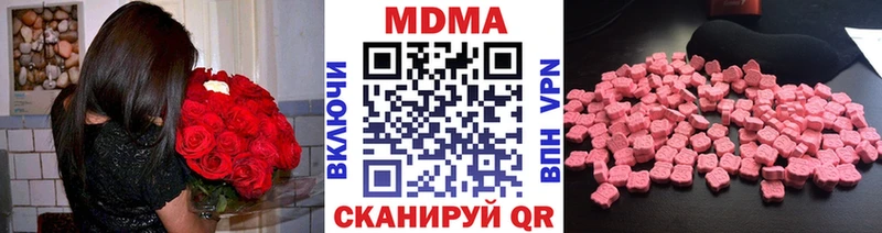 МДМА VHQ  Калуга 