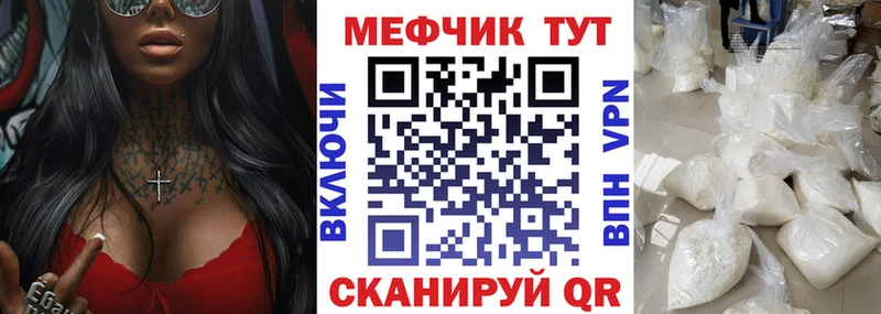 МЯУ-МЯУ VHQ  Калуга 