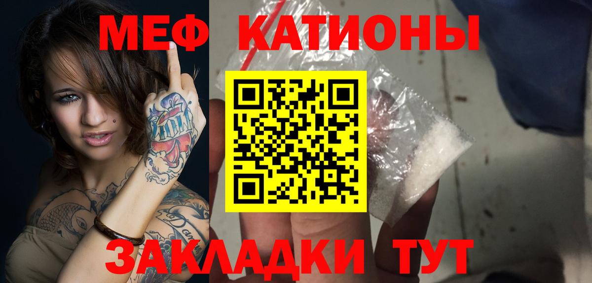 Калуга  МЕФ  MEGA рабочий сайт  МЕФ 4 MMC  МЯУ-МЯУ 4 MMC  Вход с VPN 
