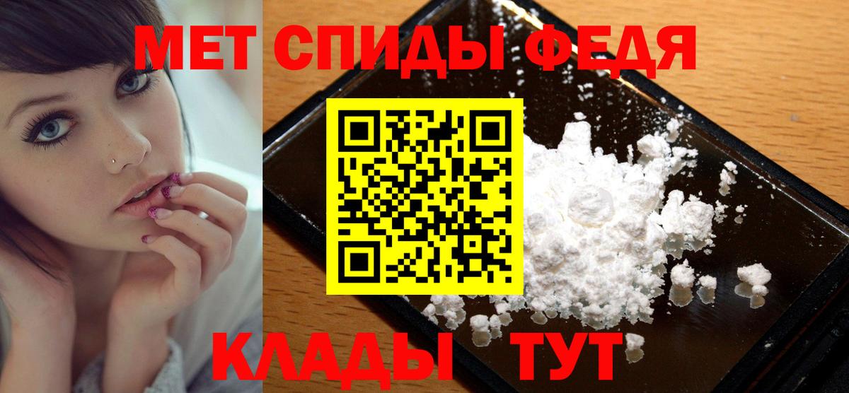 Первитин Methamphetamine  Первитин Methamphetamine  Вход с VPN  Калуга 