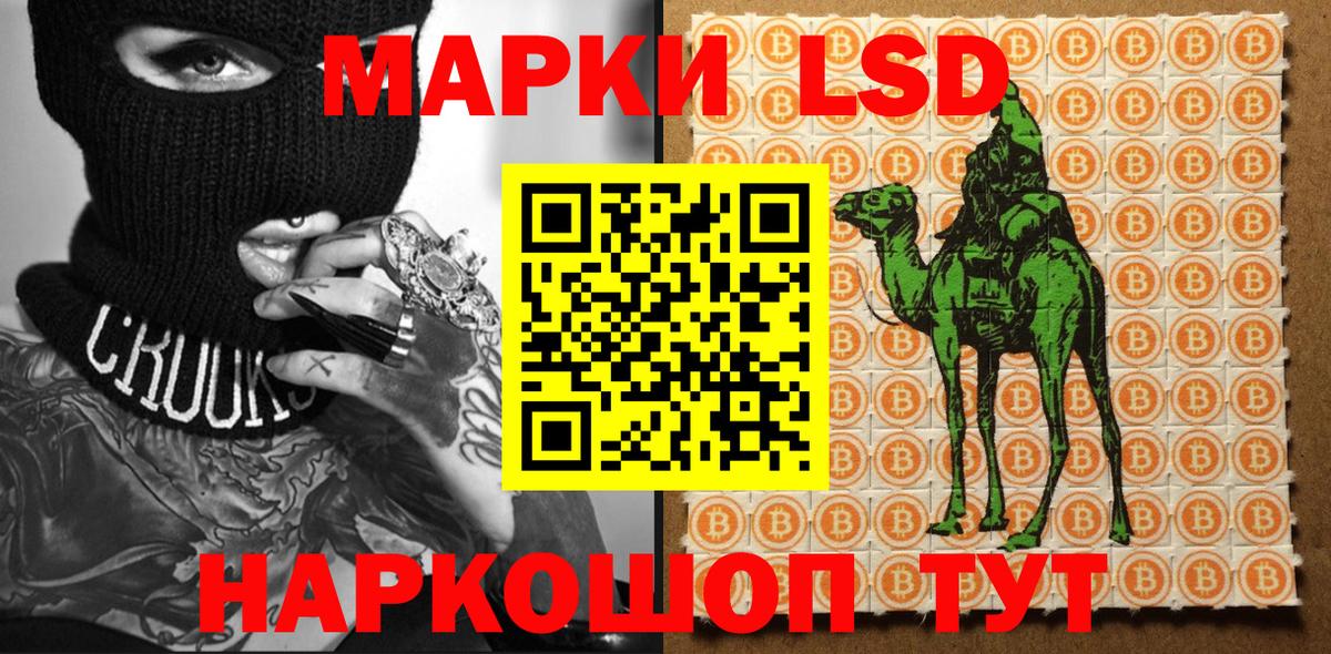 Наркотические марки 1500мкг Калуга