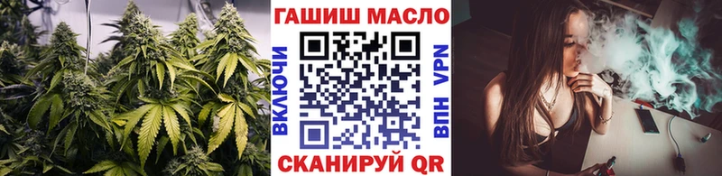 ТГК концентрат  купить наркотики цена  Калуга 