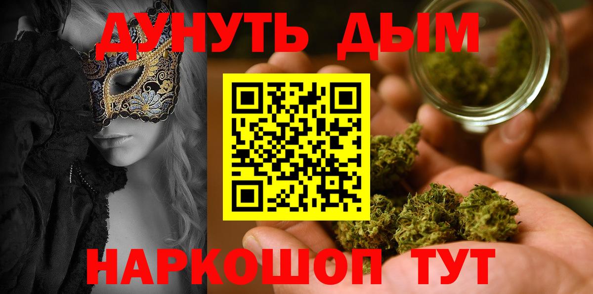 Бошки марихуана SATIVA & INDICA Калуга