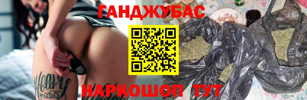 Каннабис план  Бошки Шишки Ganja  Вход с VPN  Калуга  Бошки Шишки тримм 